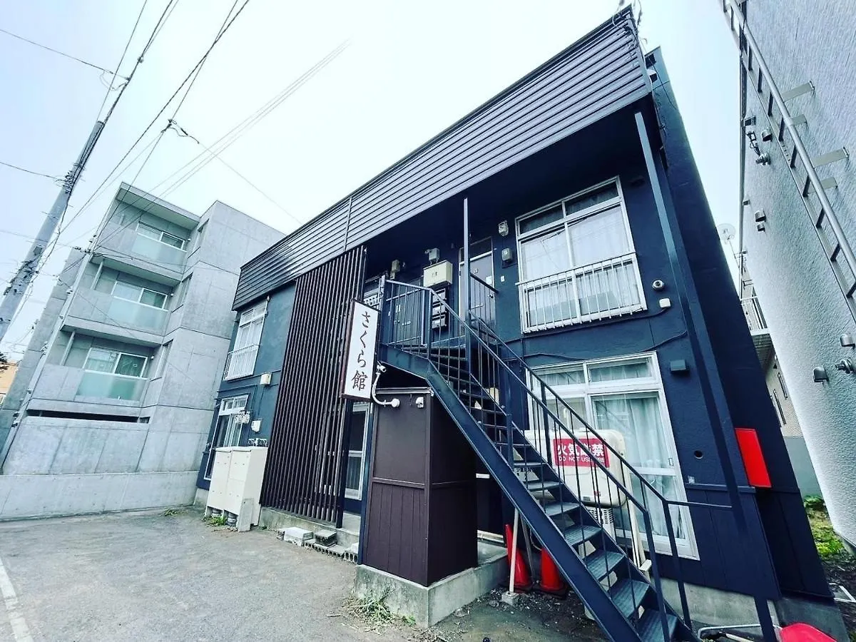 札幌Ika 2: ペット可サービスアパートメント Toyohira Apartment