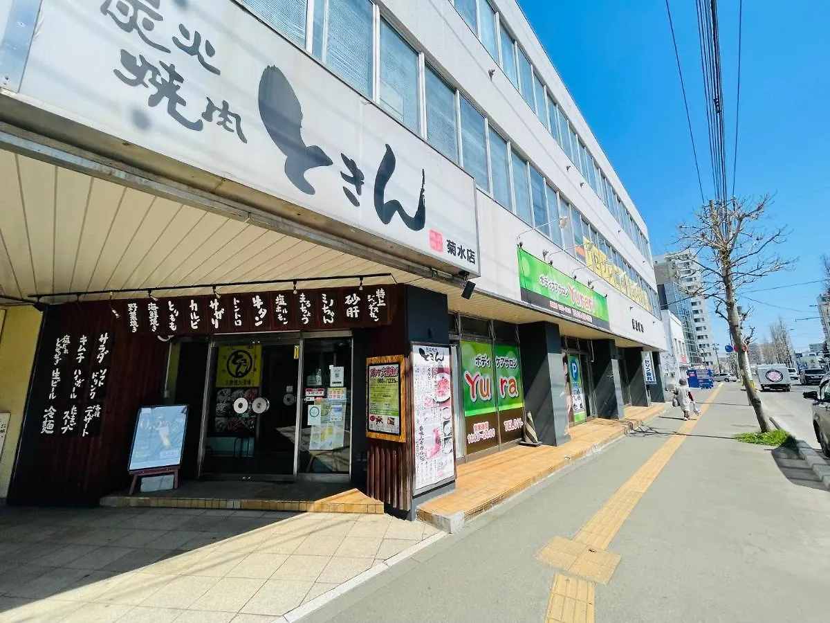 札幌Ika 2: ペット可サービスアパートメント Toyohira